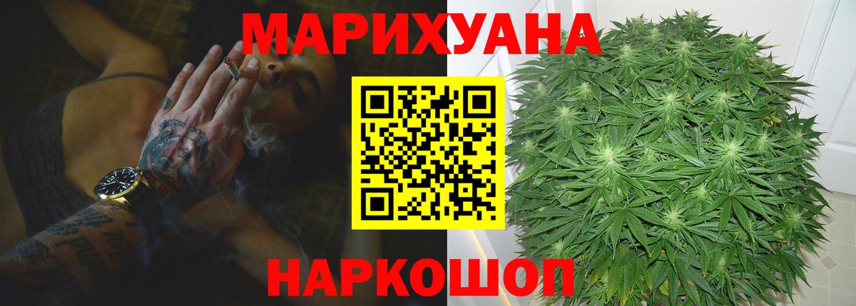 Бошки Шишки конопля  Марихуана VHQ  Вход с VPN  Каннабис MAZAR  Канабис план  Алексеевка 
