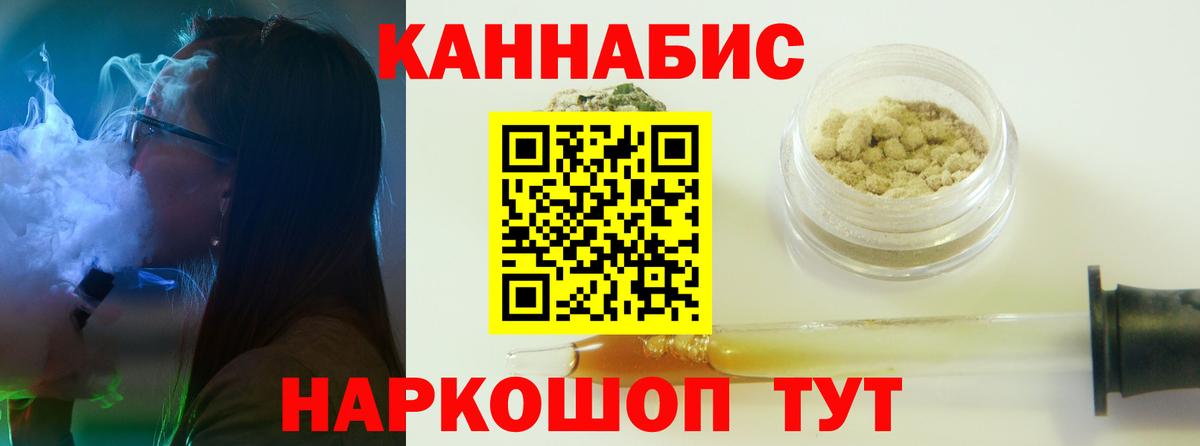 Конопля AK-47 Алексеевка